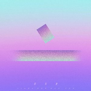 扒女教师的内衣❌❌作文
