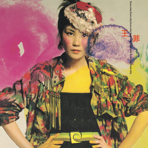 扒女教师的内衣❌❌作文
