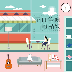 扒女教师的内衣❌❌作文
