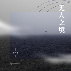 扒女教师的内衣❌❌作文
