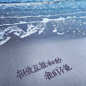 扒女教师的内衣❌❌作文
